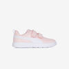null : ROZE/WIT
